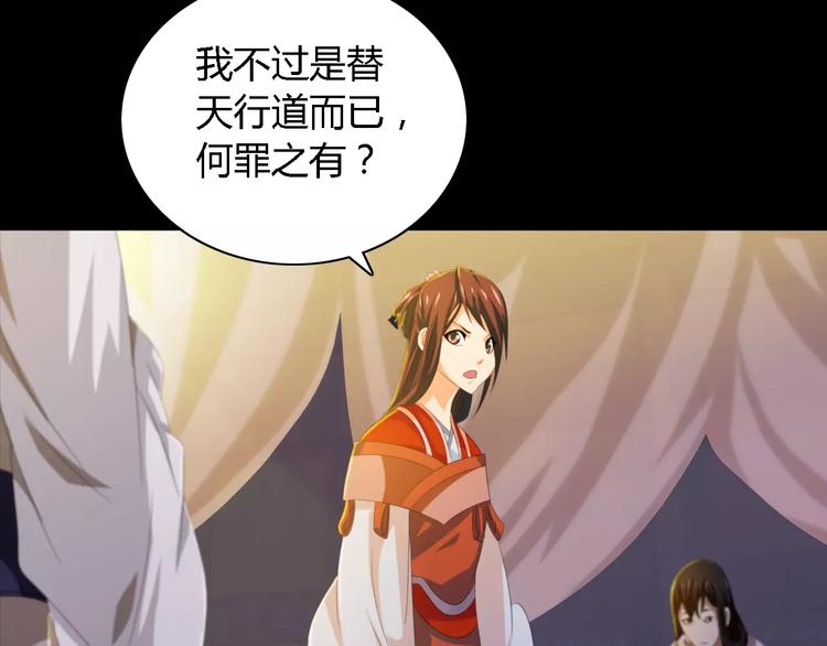 第37话 我见过地狱的模样3