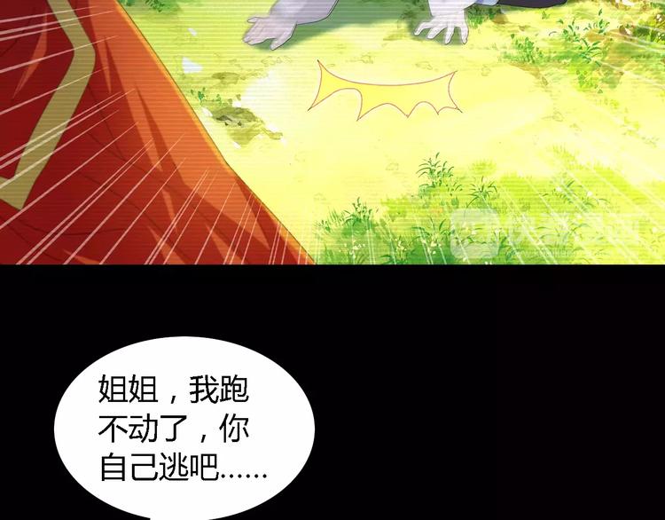 第37话 我见过地狱的模样30