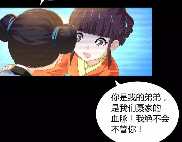 第37话 我见过地狱的模样31
