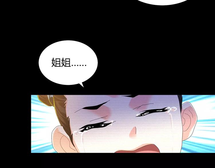 第37话 我见过地狱的模样32