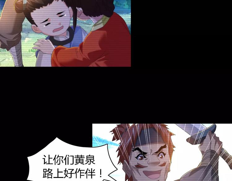 第37话 我见过地狱的模样35