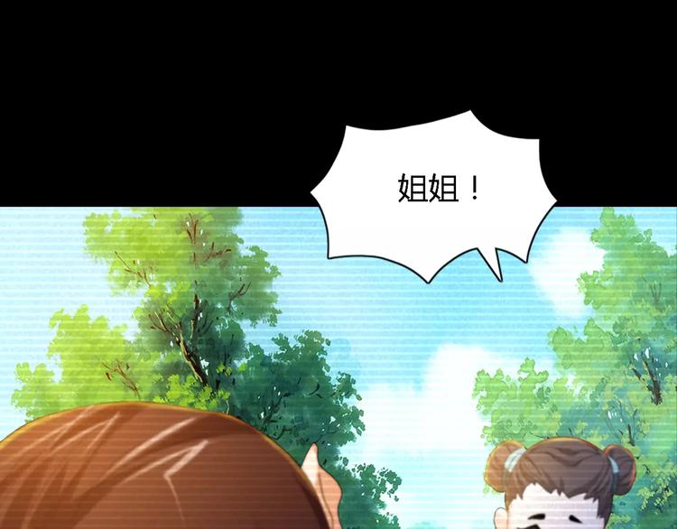 第37话 我见过地狱的模样39