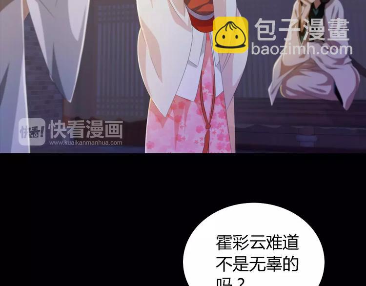 第37话 我见过地狱的模样4