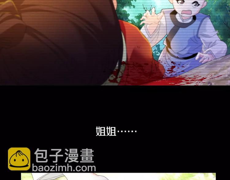 第37话 我见过地狱的模样40