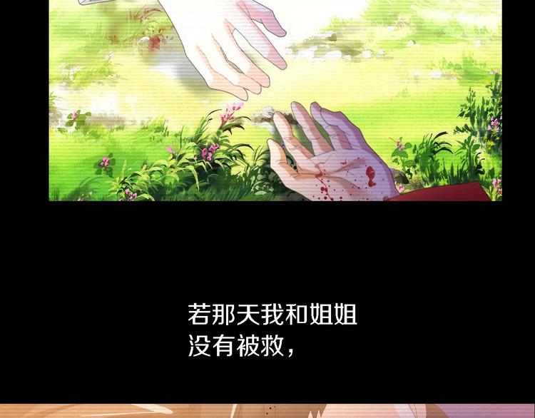 第37话 我见过地狱的模样41