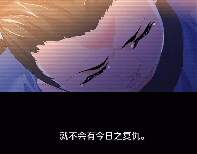 第37话 我见过地狱的模样42