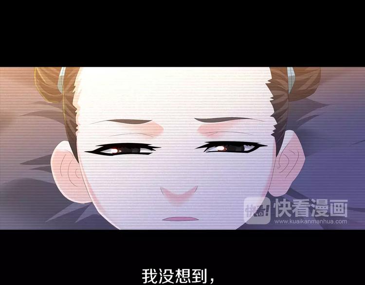 第37话 我见过地狱的模样44