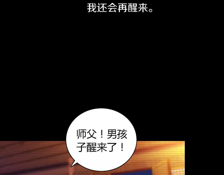 第37话 我见过地狱的模样45