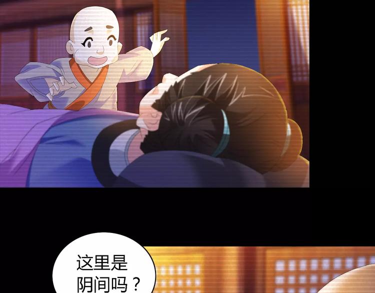 第37话 我见过地狱的模样50