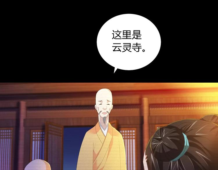 第37话 我见过地狱的模样52