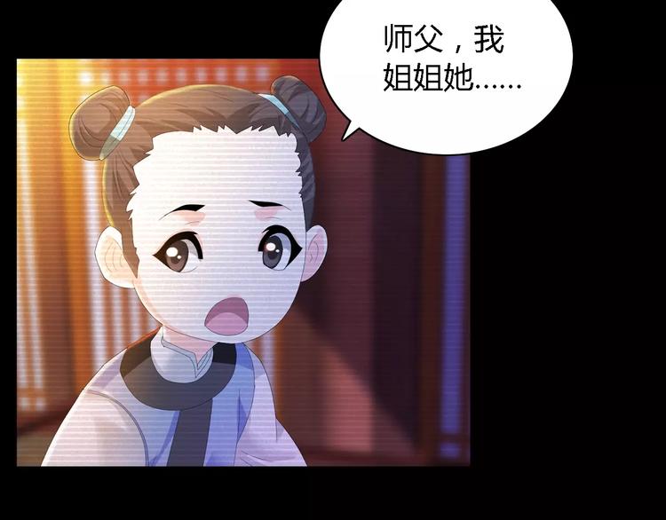 第37话 我见过地狱的模样54