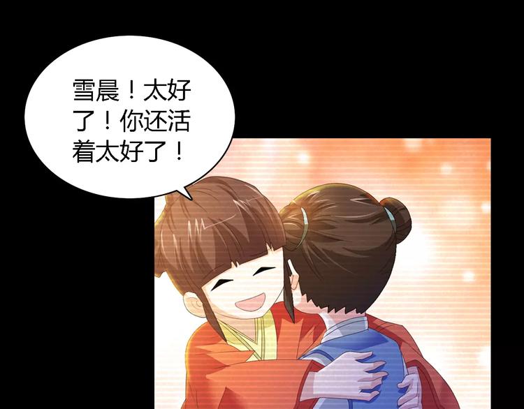 第37话 我见过地狱的模样55