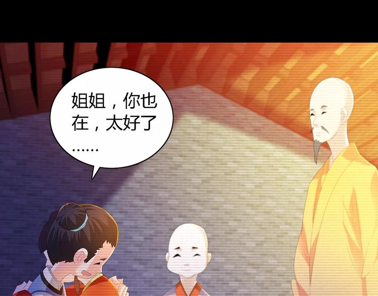 第37话 我见过地狱的模样57