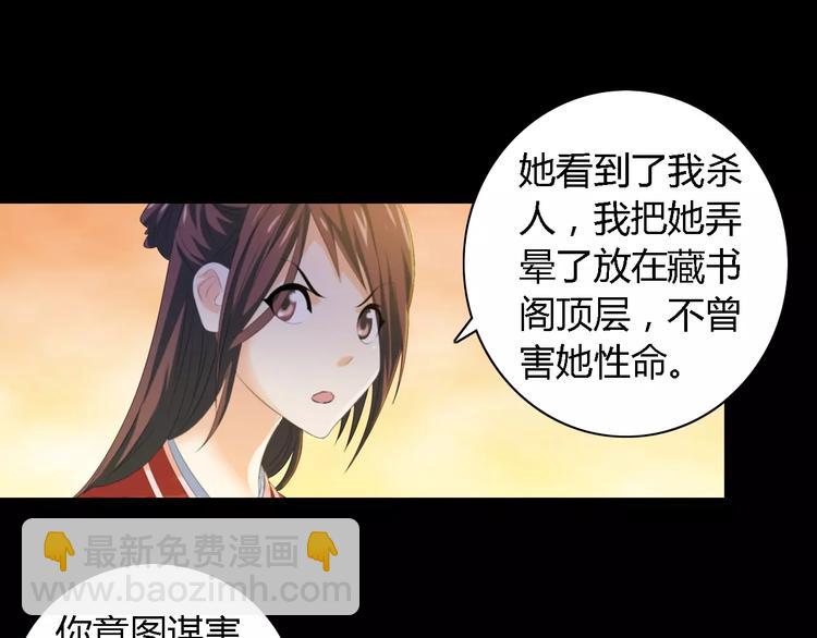 第37话 我见过地狱的模样6