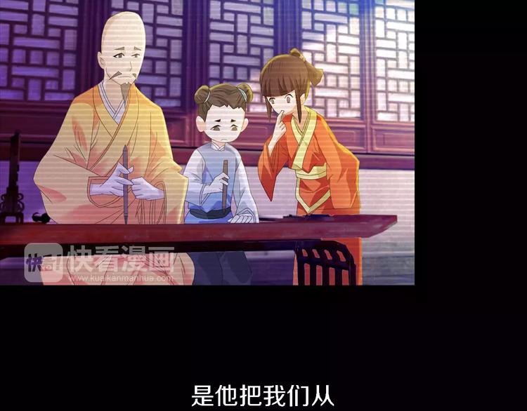 第37话 我见过地狱的模样61