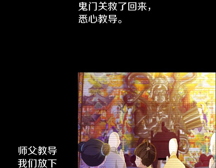 第37话 我见过地狱的模样62