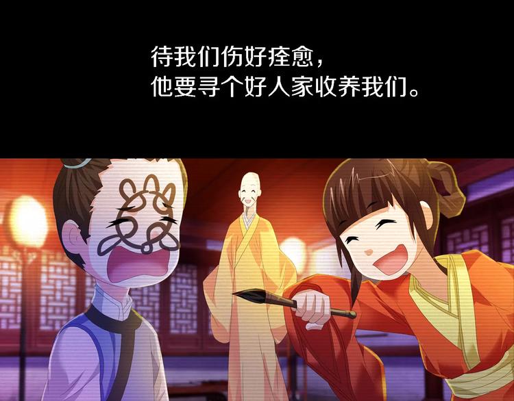 第37话 我见过地狱的模样64