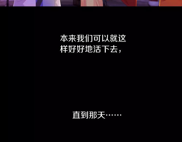 第37话 我见过地狱的模样65