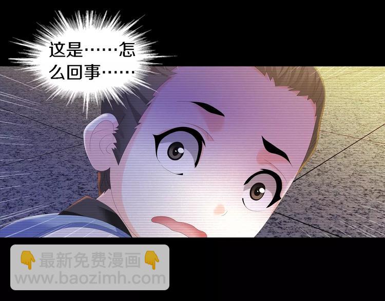 第37话 我见过地狱的模样66
