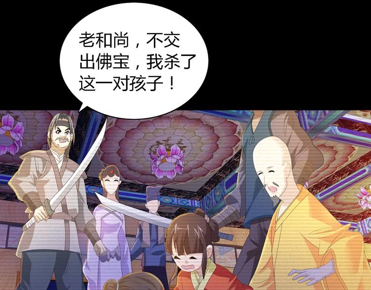 第37话 我见过地狱的模样67