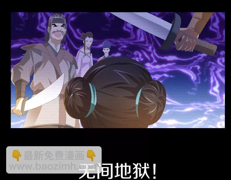 第37话 我见过地狱的模样69