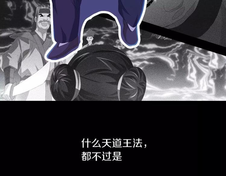 第37话 我见过地狱的模样72