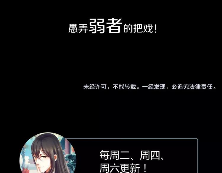 第37话 我见过地狱的模样73