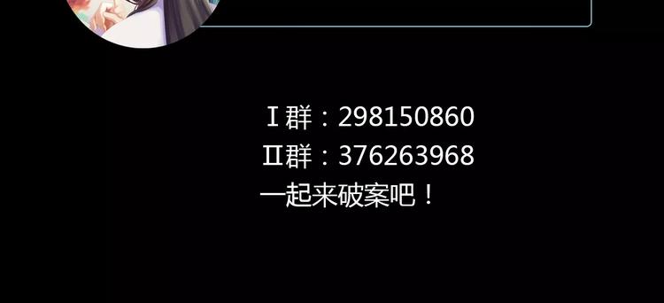 第37话 我见过地狱的模样74