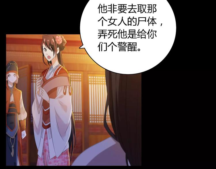 第37话 我见过地狱的模样8