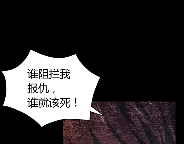 第37话 我见过地狱的模样9