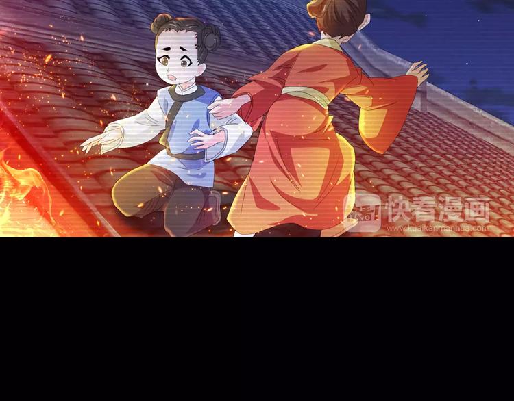 第38话 活下去！11
