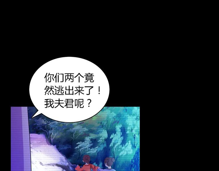 第38话 活下去！18