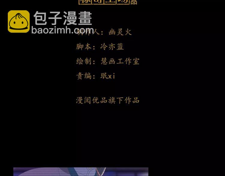 第38话 活下去！2