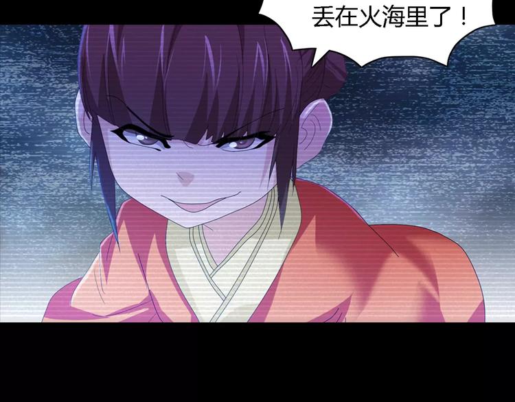 第38话 活下去！22