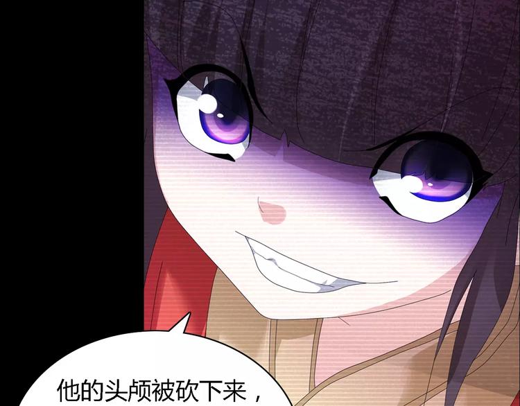第38话 活下去！25