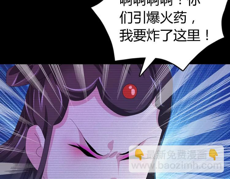第38话 活下去！27