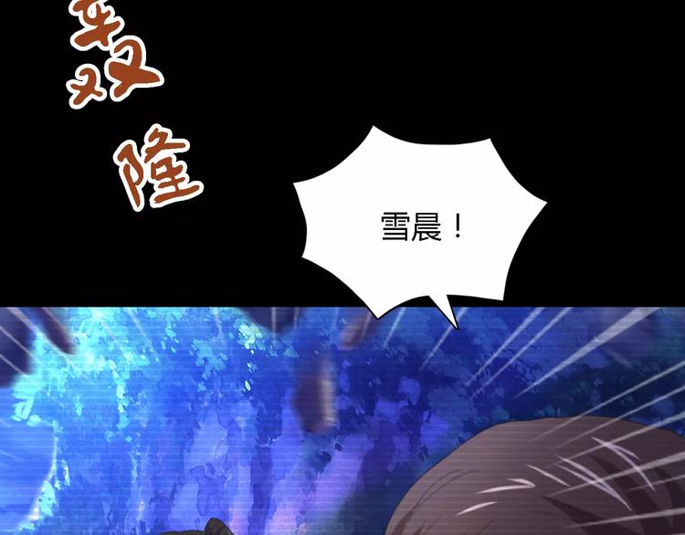 第38话 活下去！38