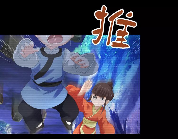 第38话 活下去！40