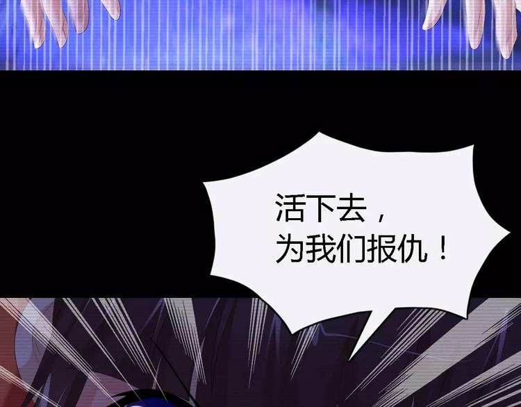 第38话 活下去！45