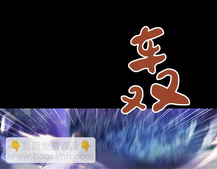 第38话 活下去！51