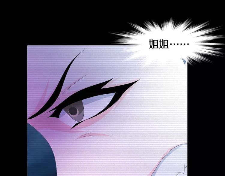 第38话 活下去！72