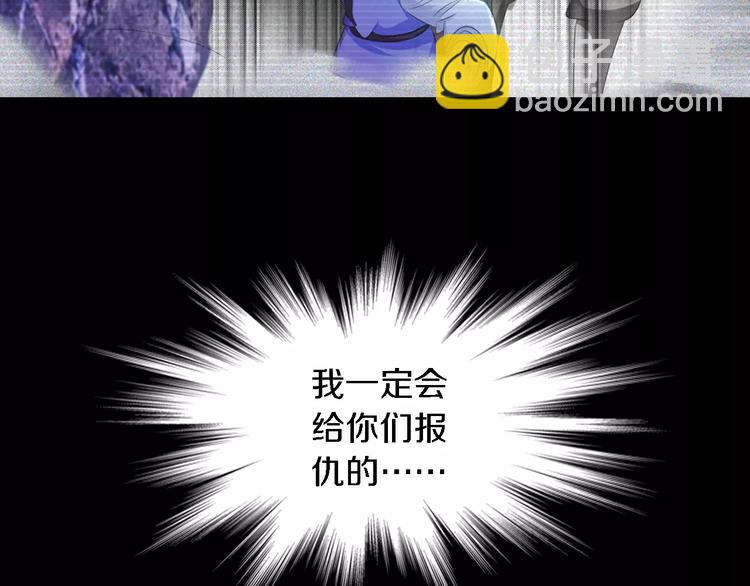 第38话 活下去！75
