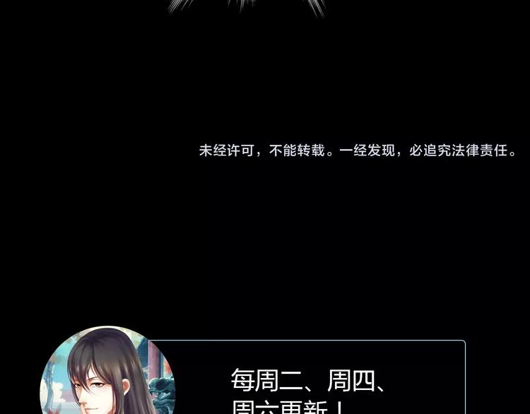 第38话 活下去！76
