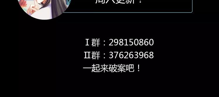 第38话 活下去！77