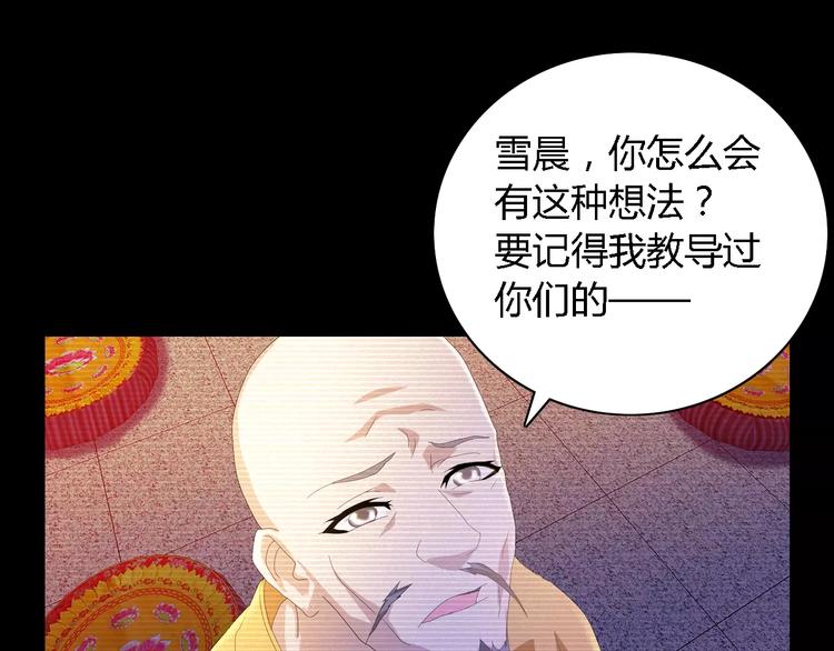 第38话 活下去！9