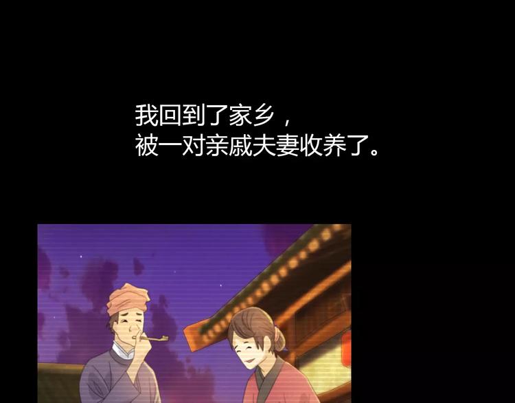 第39话 蜕变10