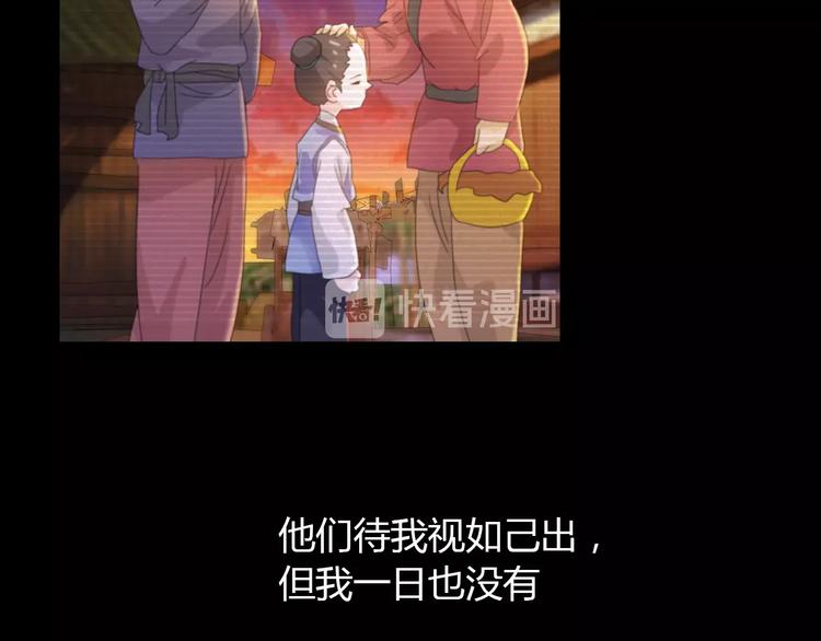 第39话 蜕变11