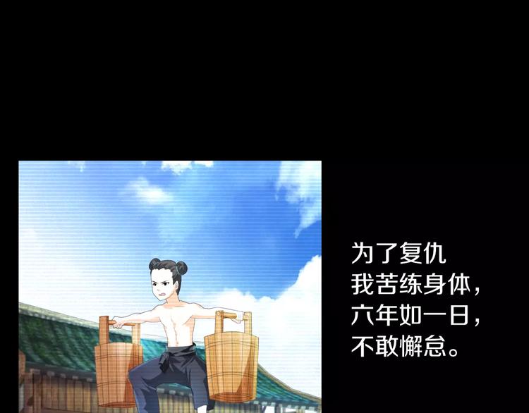 第39话 蜕变15