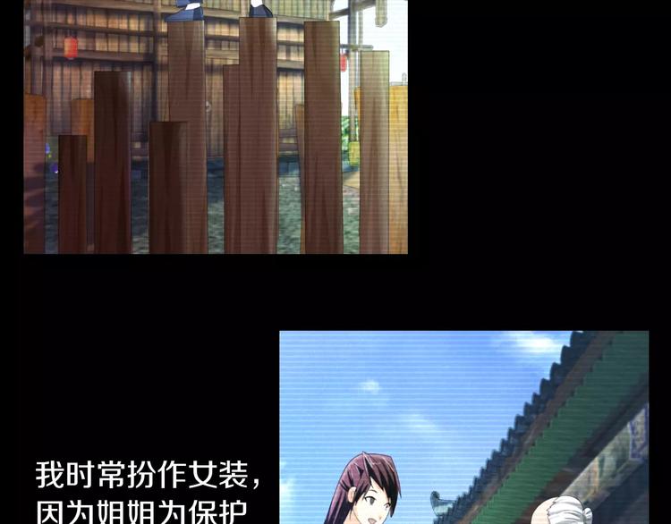第39话 蜕变16