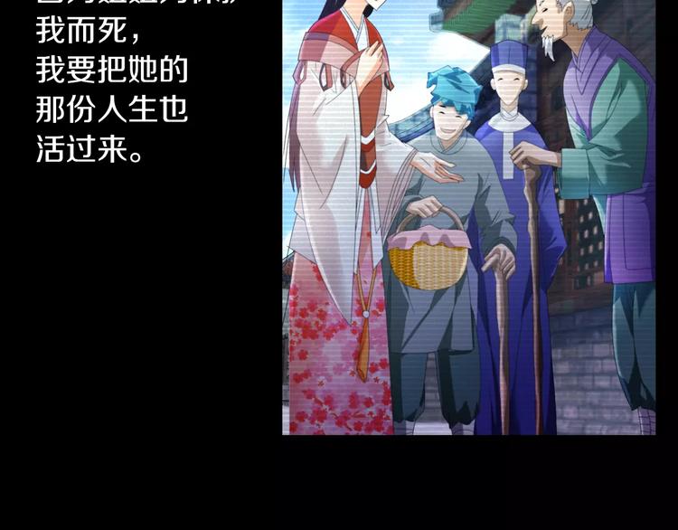 第39话 蜕变17